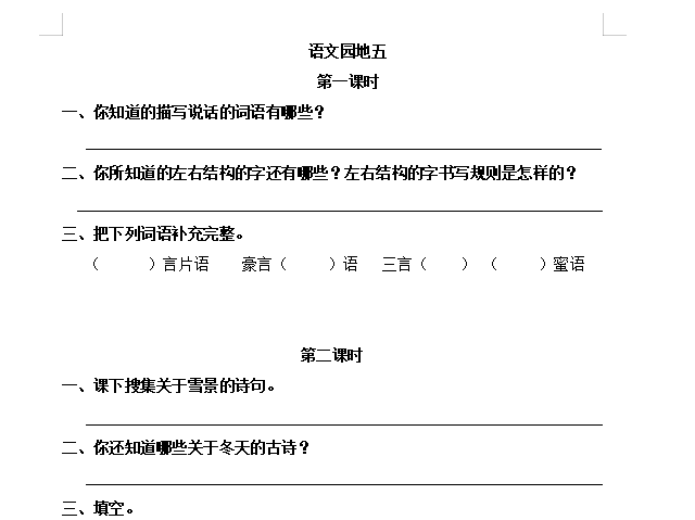 1728383180774
