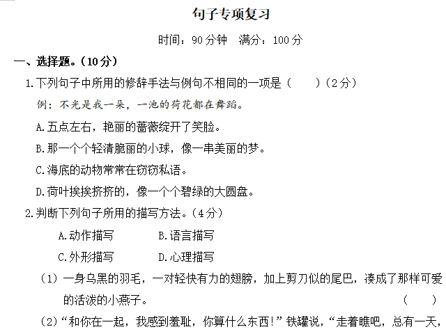 微信截图_20241008102642