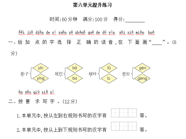 1728456542447