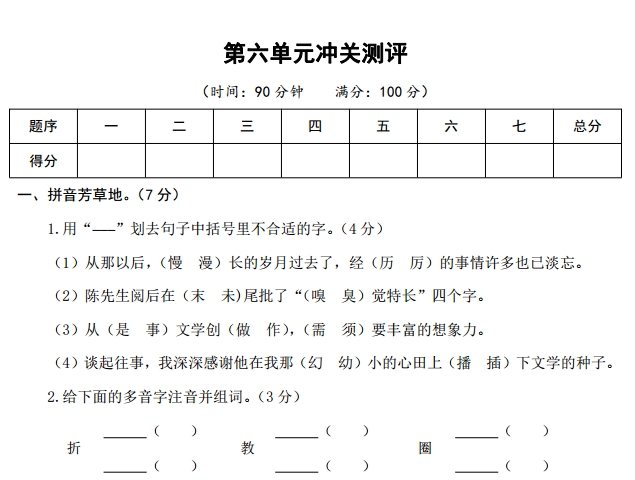 1