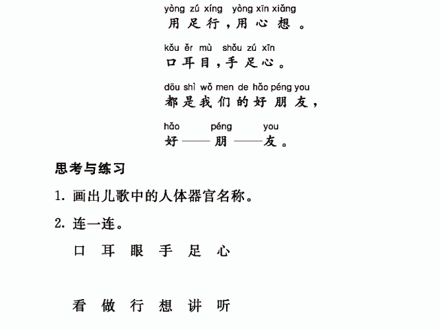 1728460604816