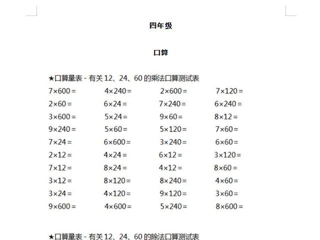 1740899978756