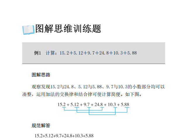 1742006133982