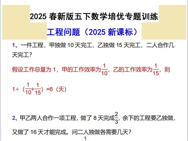 1743664701953