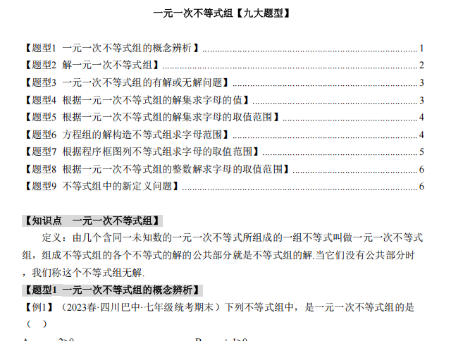 1