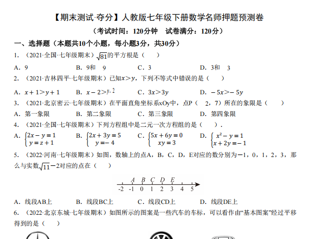 1