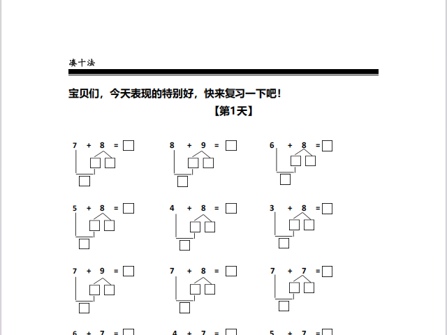 1745910692816
