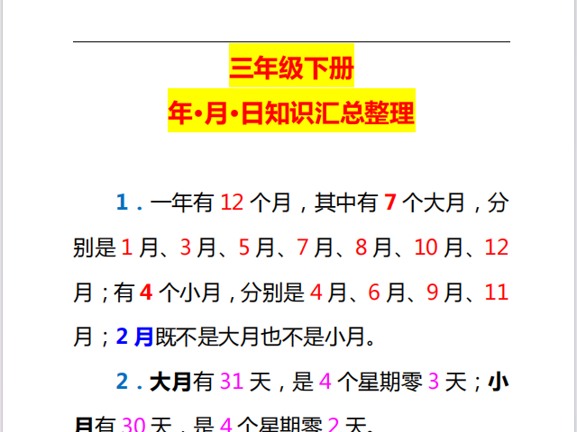 1746343607411