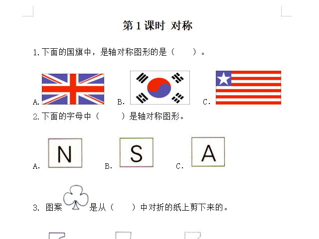 1747625385852