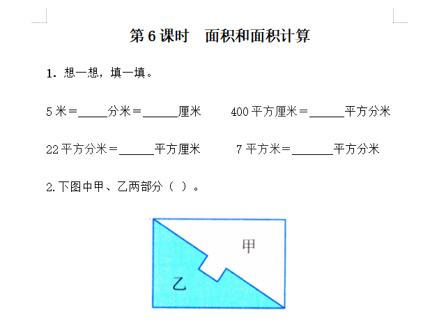 1747626488189