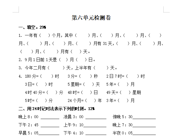 1747634886369