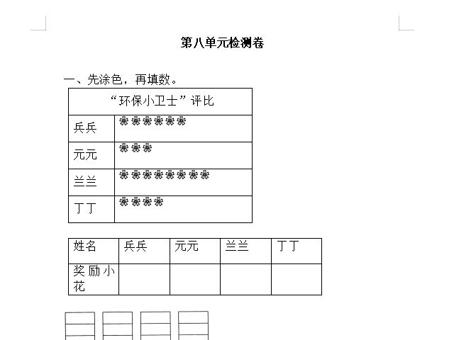 1747634973631