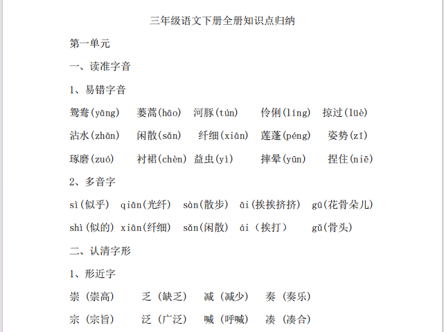 55dd246c-3e71-4473-89cc-3fa7d52e1ac8