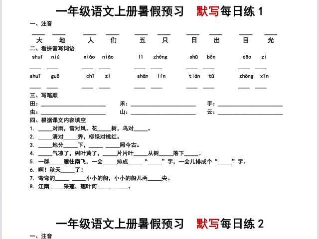 21b99315-5eb7-4c3c-bbf9-fb31c5da3953