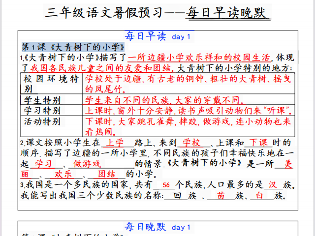 1a47bf11-5a1a-4d48-b862-0b23b928fbc1