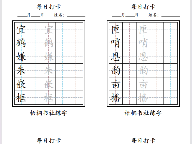 e0ab2cf8-599a-4dea-8074-49a86d728b21