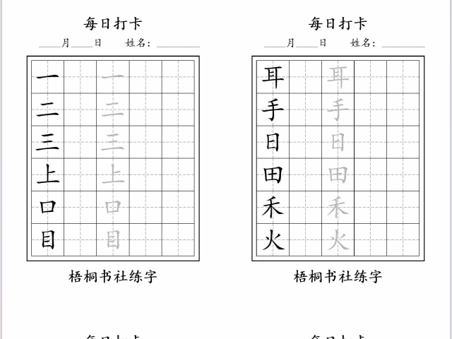 0eef8b14-be05-4ff9-bab7-a2d9c4db4f4e