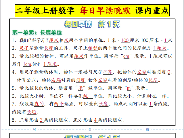 2a7d2c68-04c4-42d7-8252-87b0da0cf036