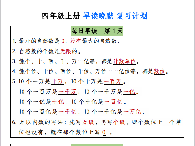 c1c0e31f-5f99-486d-aa17-d7a9b34d6356