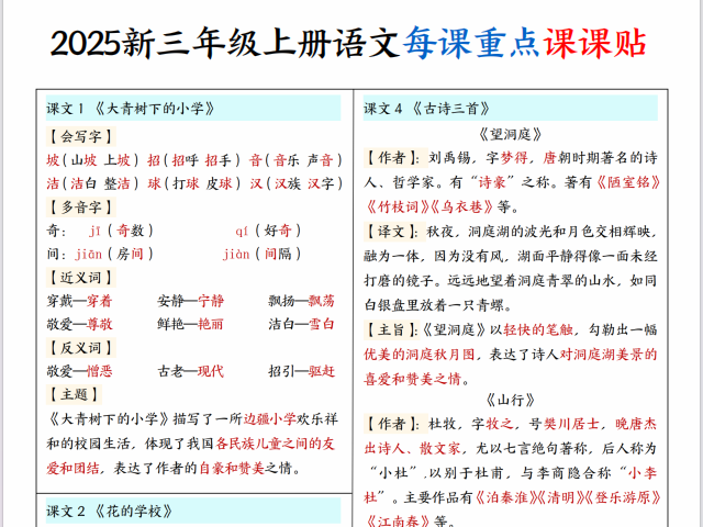 cc27986a-74e8-424c-82d9-3c0a7ab65d01