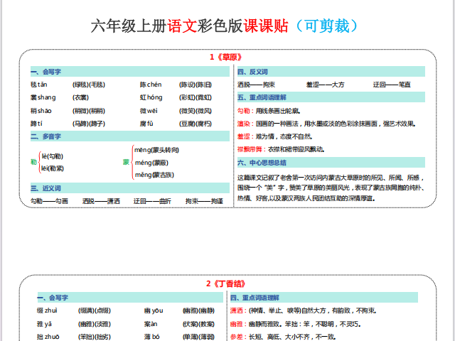 983db306-1bf6-4dd6-ac86-2afa7597812a
