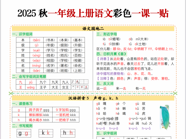 9767e03a-a5c3-40a1-8230-2993f5ac64a3