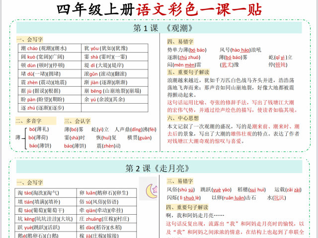 f6fd4e14-3e65-44e1-97bc-1be5caad71f9