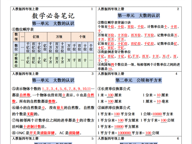 6073fd26-02ff-4ca6-8cc2-b8f80e40196d
