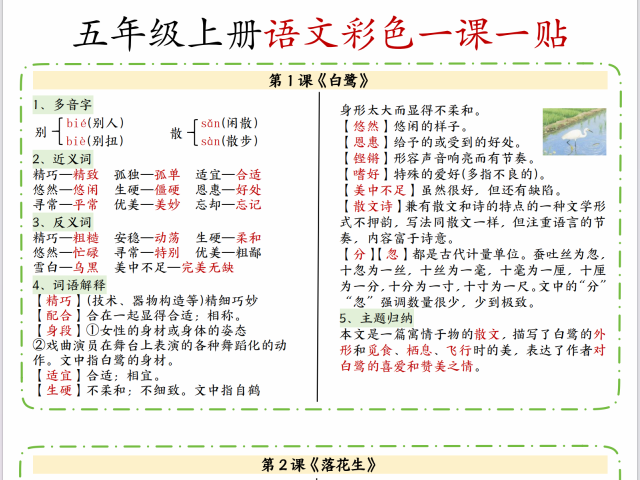 1f0ceb22-27fd-44f7-bc6d-758e4ace84b8