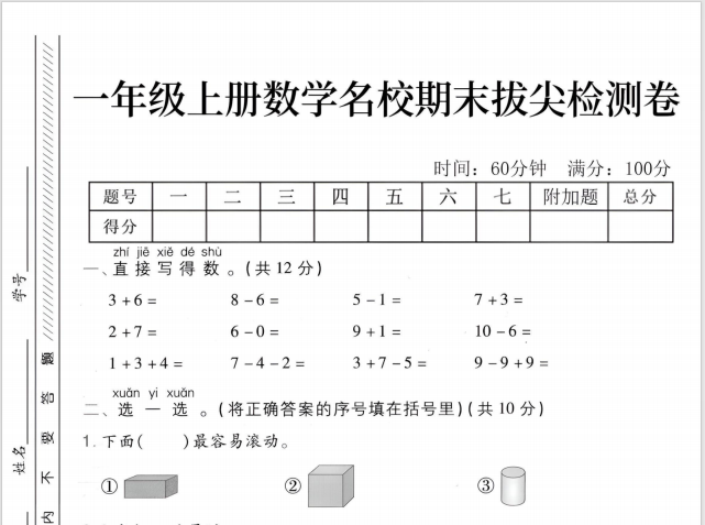 38049a96ed74fd7faef3d9613c356e9f