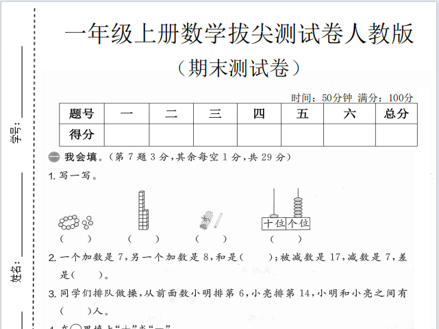 99ada1ba8ae72222c88d72a7956710a3