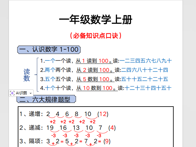 515f0a54e8581f030bbeb8280749a819