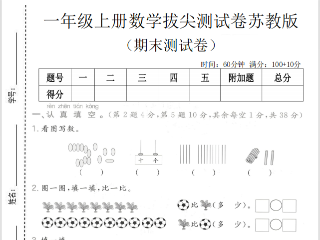 4b7d30f9f8b6cd02ce0a6bbdbde3f8f7