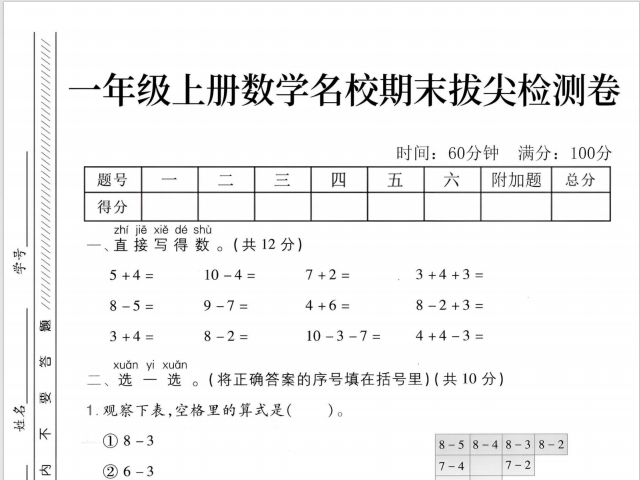 428f3fa0c6a4ab604fb32df6765774aa