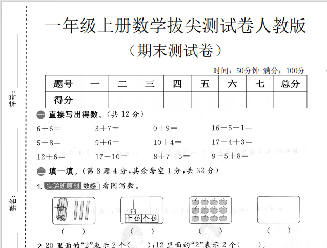 0fc4dd718186e5e6aa749f518fed59f5