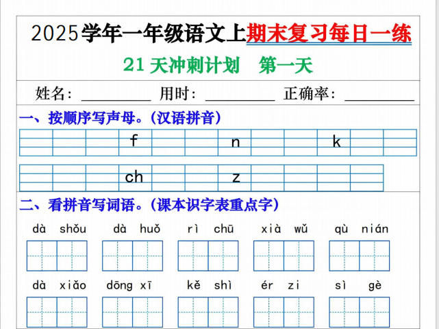 3daca9688ce75280899d54bacef676d2