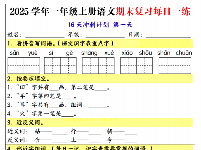 1c1c4dd9c6c13ffd38c7cd67577f8707