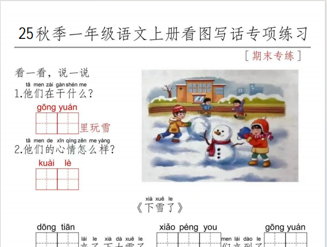 2dd6e9e5-d91e-4ae7-9762-48935b661e2a