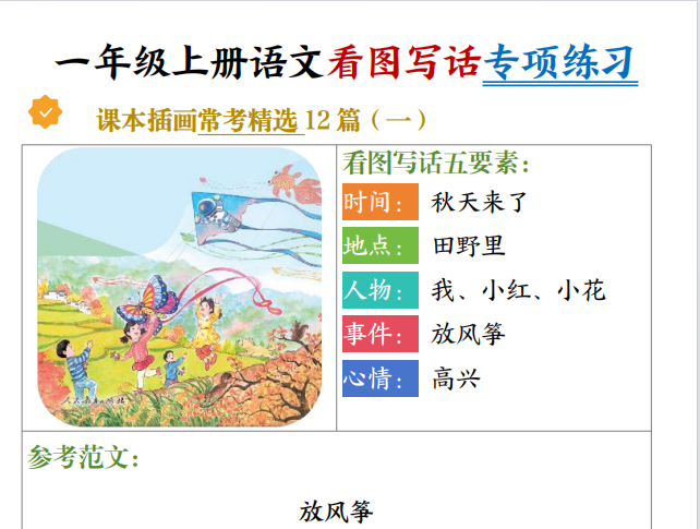 36e6ab16-bb0f-4fd2-965f-a653e893cd49