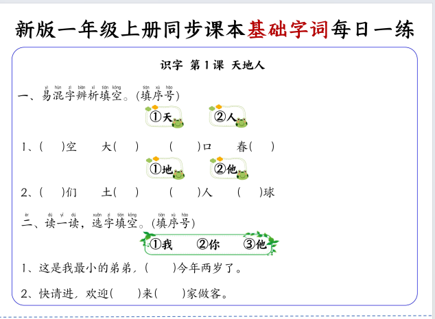 fbdee424-9210-4f24-a24e-267b8eb7a1e2