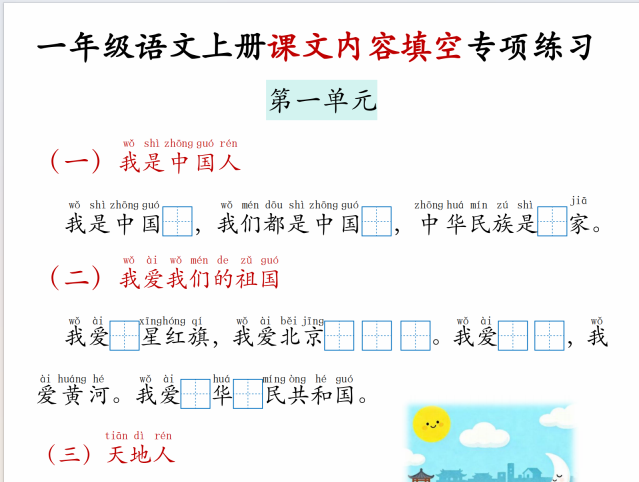 226bddb7-8f2a-4d6b-9257-e7d011bbc825