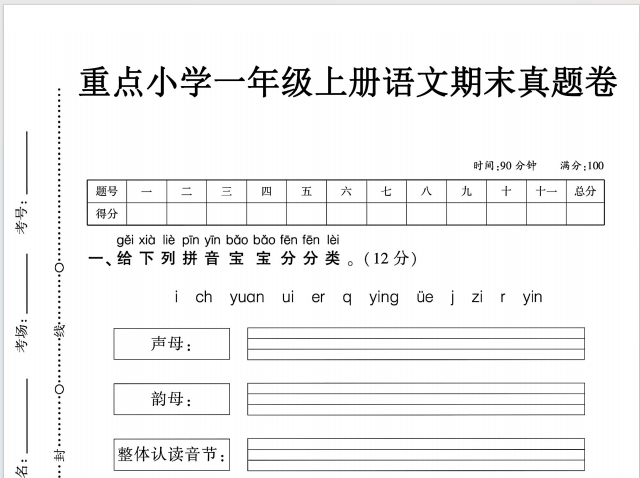 0de0af72-a064-4d81-ba73-6c696319fd8e