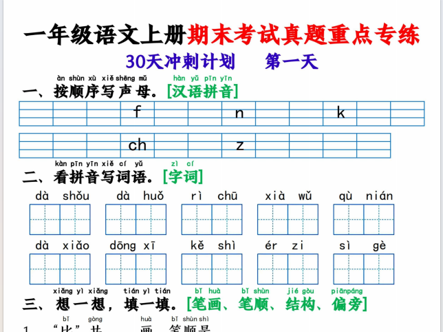 716532c1-e39a-40e7-8938-edb15492a981