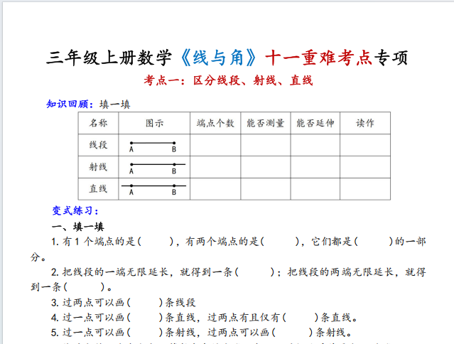 1e4f1b20-97be-483b-8343-8af43bc7023b