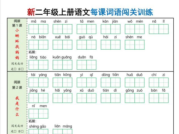 ea8a8a20-b05b-4978-8a8f-1077f976099a