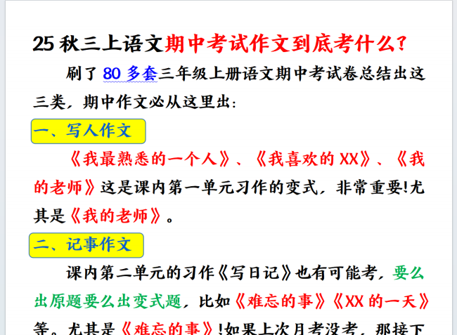 c0db0ece-d687-4ef0-8ea8-ddf1b76725f8