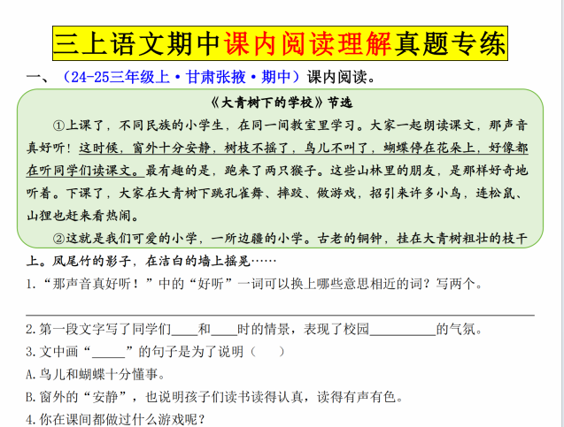 1836e892-97c1-453c-a0a3-3c9b165c0791