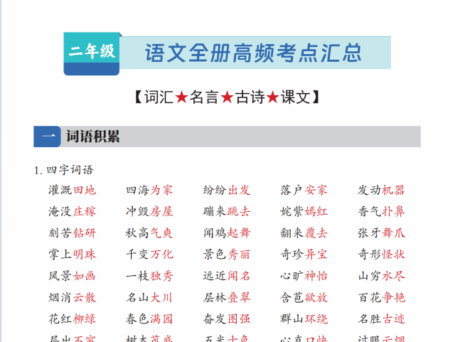 300fb1a8-f8c7-4199-9bd0-e3aa393398e0