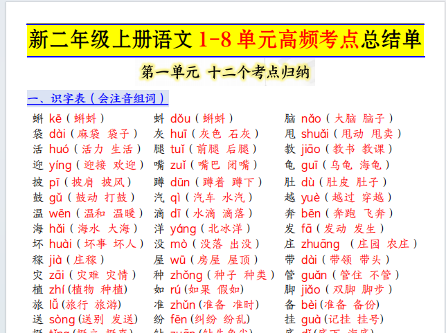 7babc75d-f599-4f59-8e4d-ac19f792da0b