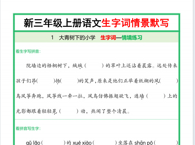 494de230-4af1-4435-b39a-4708a1d5d05a